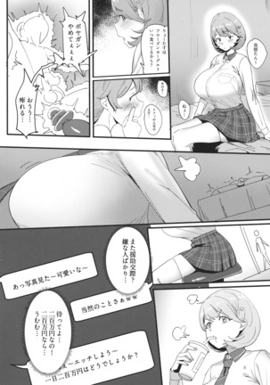 Image 6752641