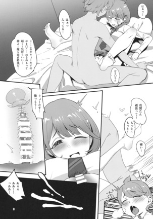 Image 6752639