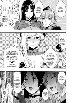 Anata no Haha to shite Misugosemasen!! | As Your Mother, I Cannot Accept This!! - Page 8