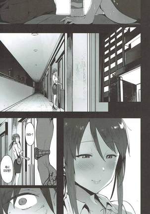 Mifune Miyu no Koukai | 미후네 미유의 후회 - Page 5