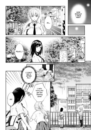 Kaichou to Fukukaichou no Fujun na Otsukiai Final Chapter Page #6