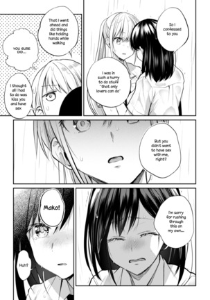 Kaichou to Fukukaichou no Fujun na Otsukiai Final Chapter - Page 9