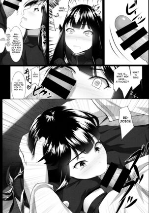 Boku no Nobbu ni Daikoufun!? | My Nobu is in Heat?! - Page 8