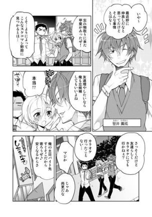 Image 6162792