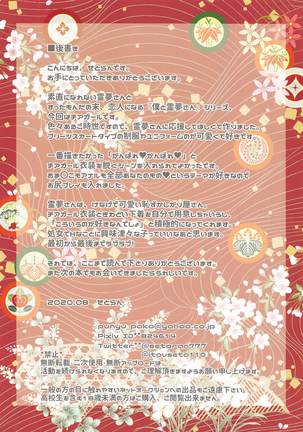 Image 9303884