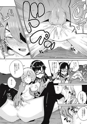 Puberty Page #20
