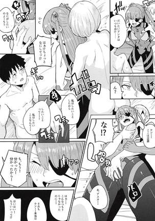 Puberty Page #14