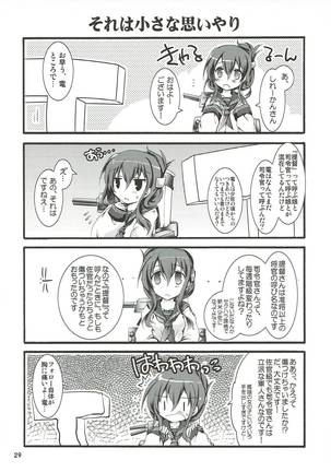 夜戦主義なのです！ 艦隊これくしょん-艦これ- - Page 28