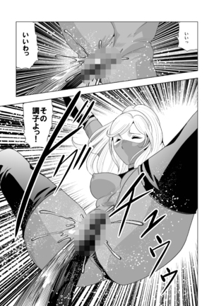 Picchiri Fit Onna Sentouin o Shokushu Kan - Page 16