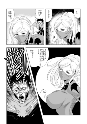 Picchiri Fit Onna Sentouin o Shokushu Kan - Page 14