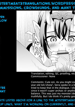 Oni no Valentine Page #17