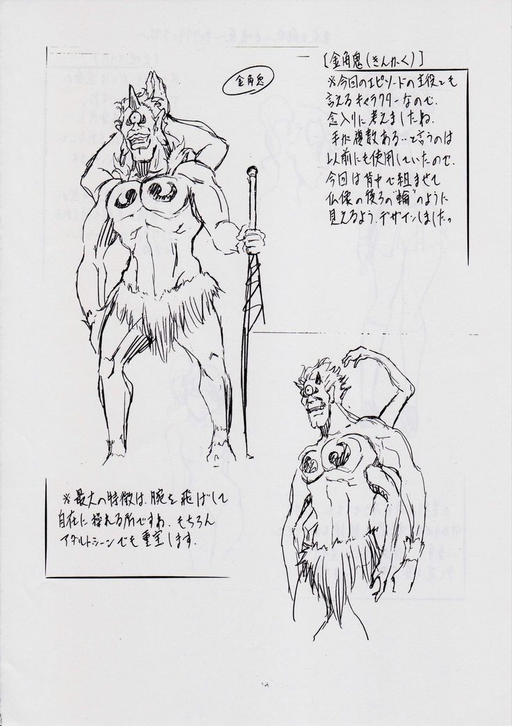 亜衣&麻衣 I ~女喰花~