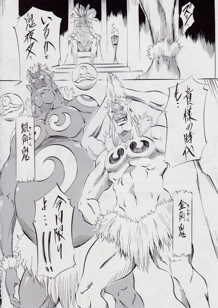 亜衣&麻衣 I ~女喰花~