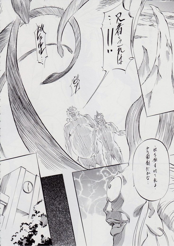 亜衣&麻衣 I ~女喰花~
