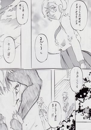 Image 6872979