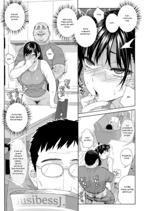 Otouto no Musume 2 Page #20