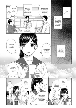 Otouto no Musume 2 - Page 5
