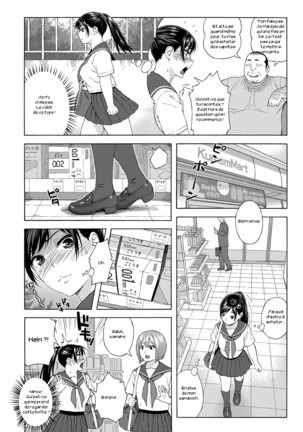 Otouto no Musume 2 - Page 7