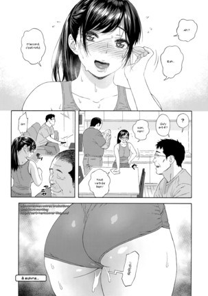 Otouto no Musume 2 - Page 27