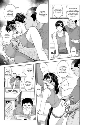 Otouto no Musume 2 - Page 18