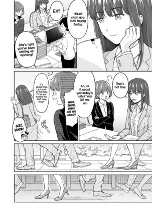 RE: Ame to Hikari Kouhen | RE: Rain and Light Ends Page #2