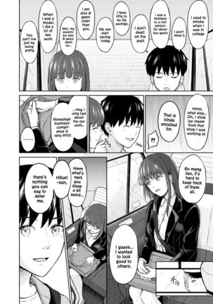 RE: Ame to Hikari Kouhen | RE: Rain and Light Ends Page #16