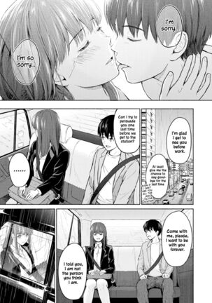 RE: Ame to Hikari Kouhen | RE: Rain and Light Ends - Page 15