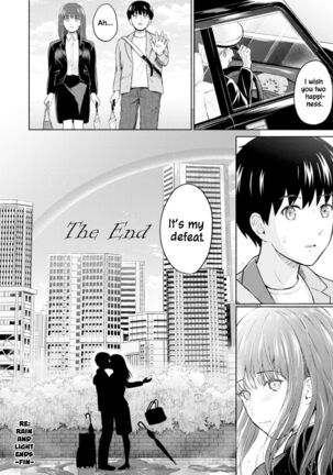 RE: Ame to Hikari Kouhen | RE: Rain and Light Ends - Page 19