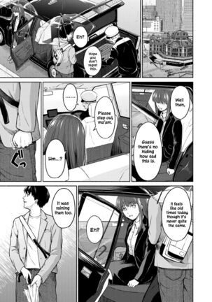 RE: Ame to Hikari Kouhen | RE: Rain and Light Ends Page #17