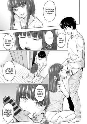 RE: Ame to Hikari Kouhen | RE: Rain and Light Ends - Page 9