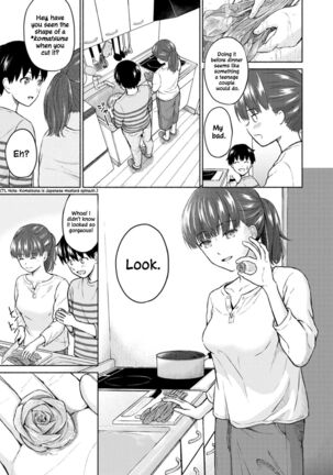 RE: Ame to Hikari Kouhen | RE: Rain and Light Ends Page #7