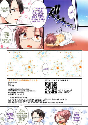 Usaginosippo ha onedarijyouzu | This rabbit is really good at using her tail to beg - Page 19