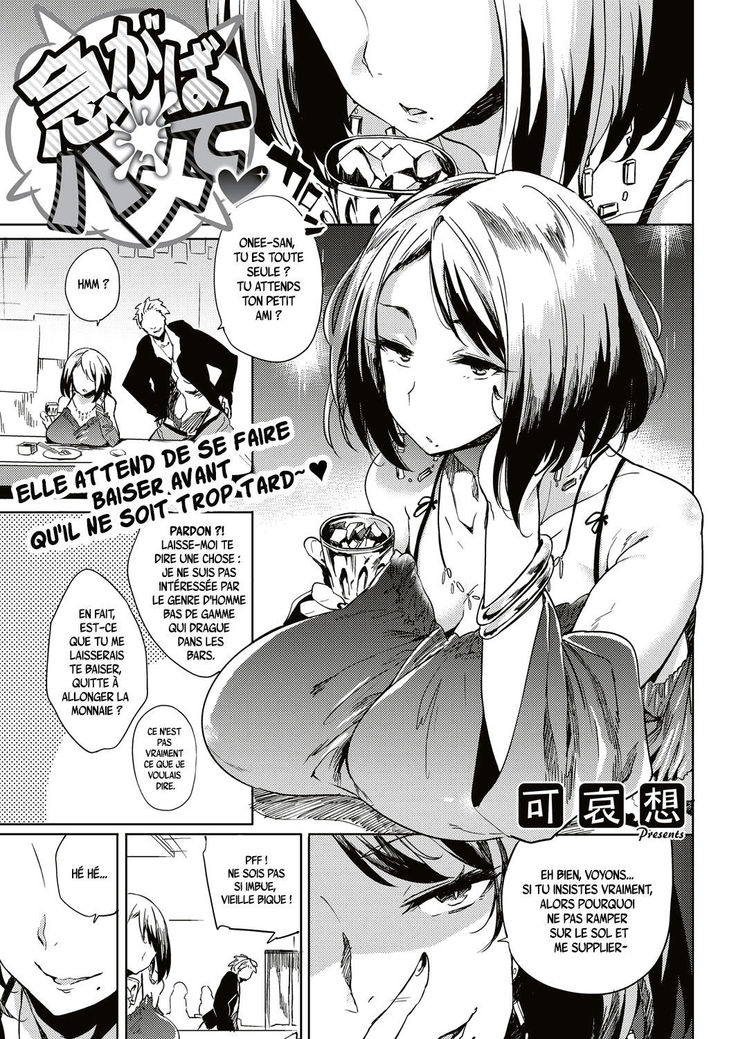 Isogaba Hamete Slow and Steady Wins the Fuck