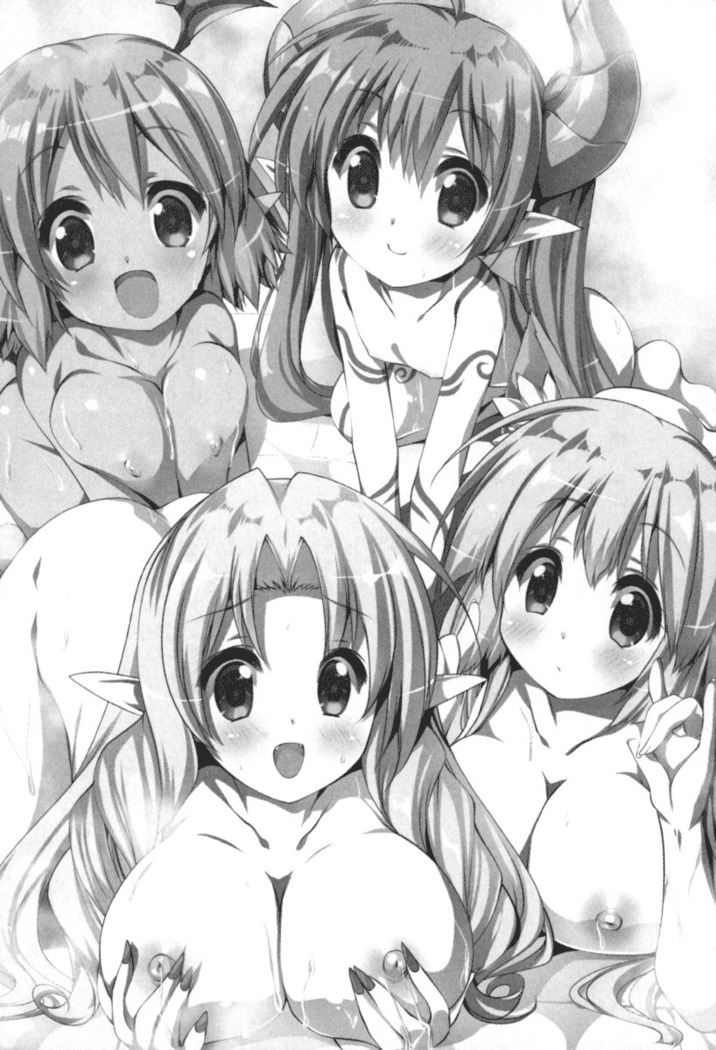 最弱魔王ですが股間の魔剣は最強です