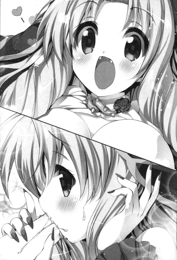 最弱魔王ですが股間の魔剣は最強です