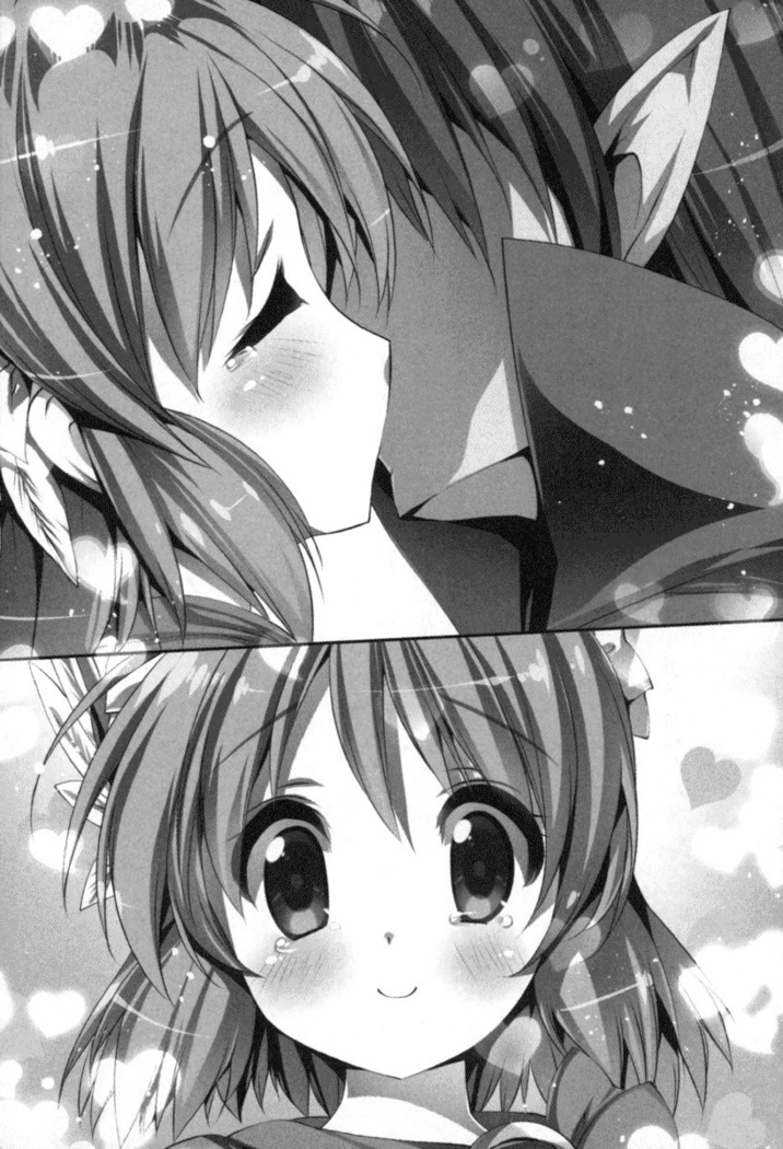 最弱魔王ですが股間の魔剣は最強です