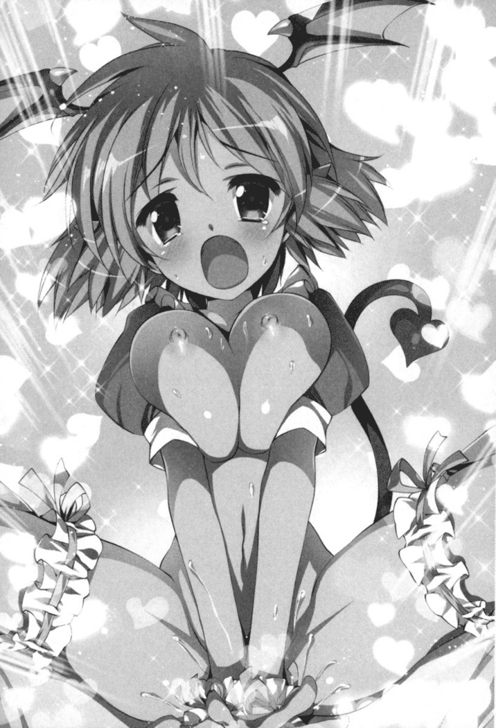 最弱魔王ですが股間の魔剣は最強です