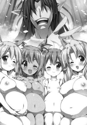 最弱魔王ですが股間の魔剣は最強です Page #359