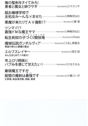 Image 2844447