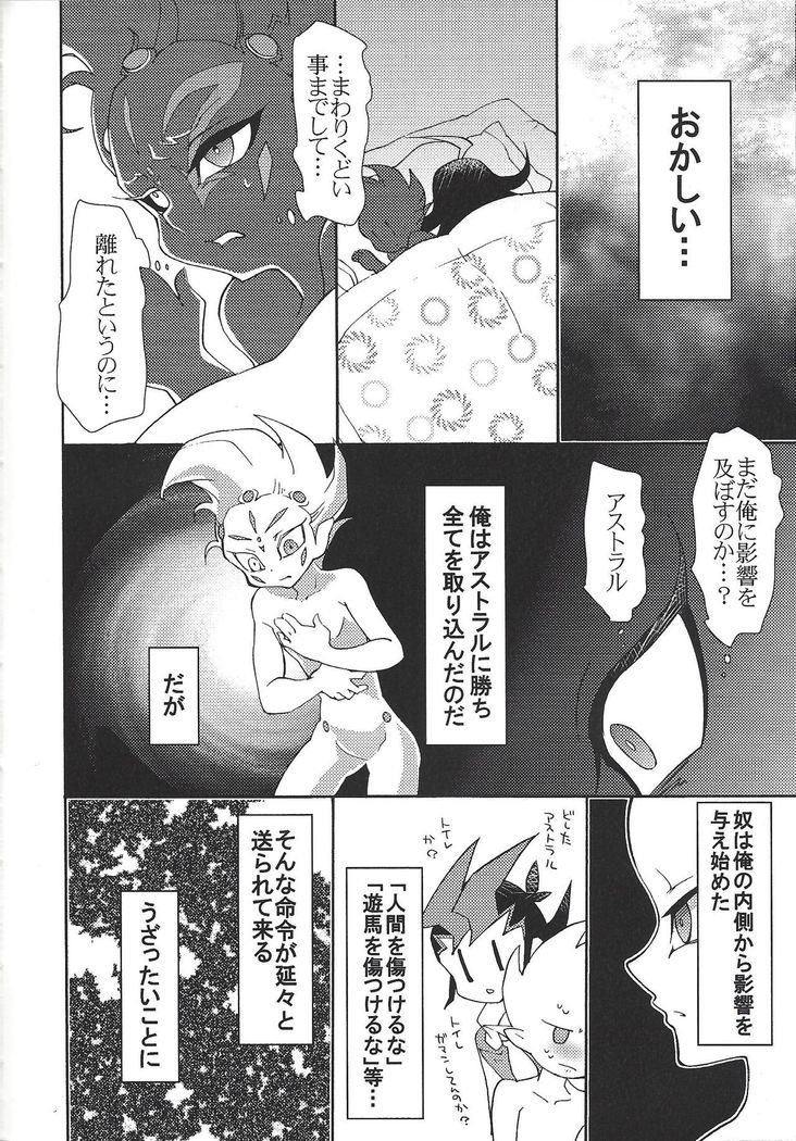 Tetsuo 96!