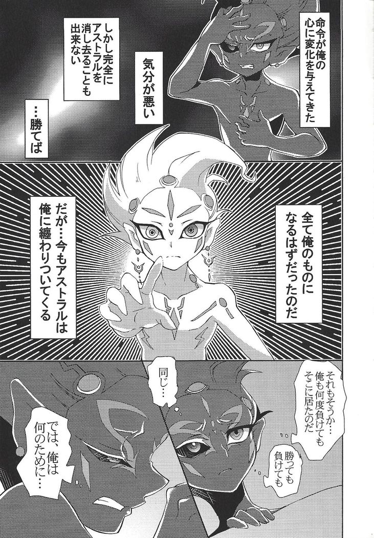 Tetsuo 96!
