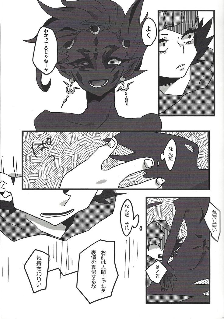 Tetsuo 96!