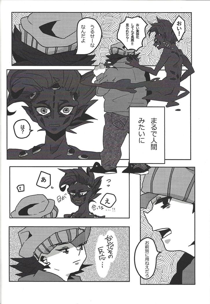 Tetsuo 96!