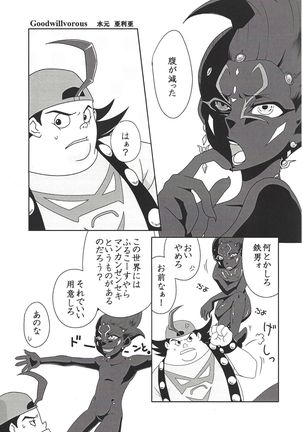 Image 8549060
