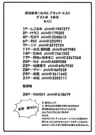Image 8549051