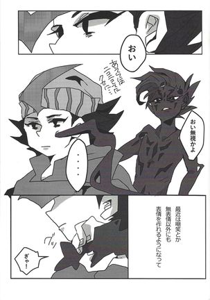 Tetsuo 96! Page #22