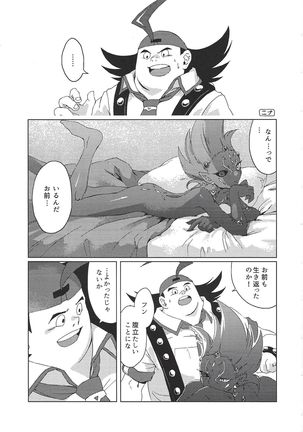 Image 8549056
