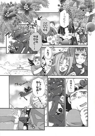 Tetsuo 96! Page #16