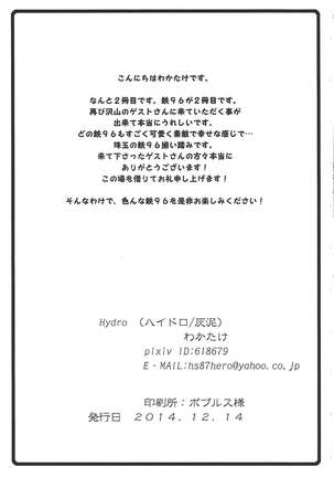 Image 8549054