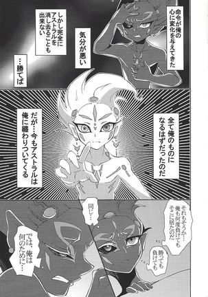 Tetsuo 96! Page #48